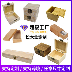 Cajas de Madera Maciza de Bambú para Regalos, Rectangulares, Hechas a Mano, Embalaje Personalizado, Pedido Mínimo de 200 Piezas - Product Image 3