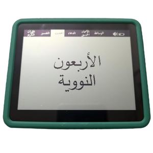 Kỹ thuật số Túi quran, bảo vệ mắt Máy nghe nhạc, màn hình cảm ứng kích thước lớn, Loa Bluetooth, Muslin Quà Tặng - Product Image 3