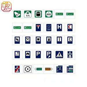 حزمة لافتات المرور ثنائية اللغة للمملكة العربية السعودية - لافتات تنظيمية وتحذيرية عاكسة من الألومنيوم لطرق دول مجلس التعاون الخليجي والمناطق الحضرية - Product Image 4