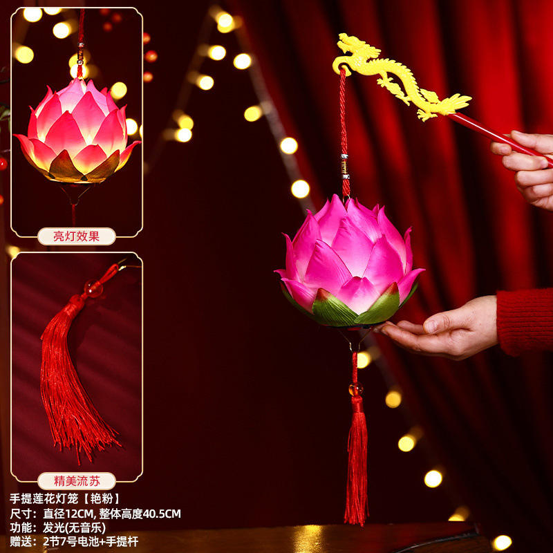 Petite lanterne lotus portable [rose vif]