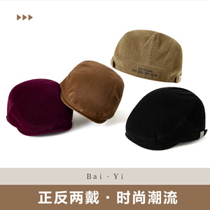 หมวกแก๊ปคอร์ดูรอย ยูนิเซ็กส์ ระบายอากาศ กันแดด สำหรับฤดูใบไม้ผลิและฤดูใบไม้ร่วง สีพื้น ผ้าฝ้าย - Product Image 5