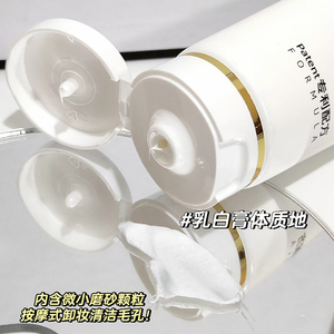 Nettoyant pour le visage à l'acide aminé propre et professionnel <span class=keywords><strong>en</strong></span> gros <span class=keywords><strong>nettoyage</strong></span> <span class=keywords><strong>en</strong></span> <span class=keywords><strong>profondeur</strong></span> dommages à <span class=keywords><strong>la</strong></span> <span class=keywords><strong>peau</strong></span> hydratant soin <span class=keywords><strong>de</strong></span> <span class=keywords><strong>la</strong></span> <span class=keywords><strong>peau</strong></span> mousse nettoyant pour le visage 120g personnalisé - Product Image 4