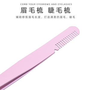 Pinzas para cejas de acero inoxidable de gran venta con peine, punta inclinada de doble propósito, pinzas para recortar y depilar cejas - Product Image 5