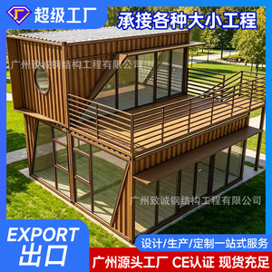 Oficina en Contenedor Marítimo Modificado de Guangzhou Zhicheng, Diseño Industrial de 2 Pisos, Forma Rectangular, Instalación In Situ - Product Image 5
