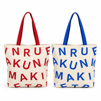 Sac fourre-tout en toile imprimée BSBH, sac de courses réutilisable, sacs en coton, sacs à main pour femmes, pour les courses quotidiennes, le travail et les voyages