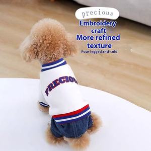 Patrón sólido Teddy Bear Dog Coat XS Anti-Dirty <span class=keywords><strong>Pet</strong></span> Sudadera para cachorro pequeño Schnauzer Abrigo de invierno para cuatro patas Año Nuevo - Product Image 2