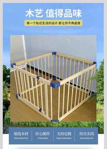 Parc de jeu moderne et sûr pour bébé, pliable, en bois massif, en PP biodégradable, clôture de sécurité écologique, montage facile pour chambre et salon - Product Image 3