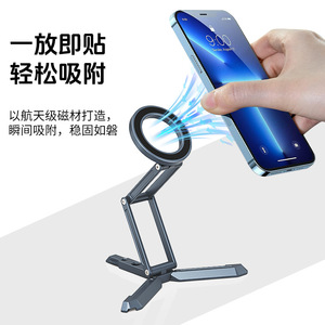 MagSafe Compatible Magnetic Phone <b>Stand</b> Aluminum Alloy Desk Mount For <b>IPhone</b> Adjustable Foldable Holder - Product Image 1