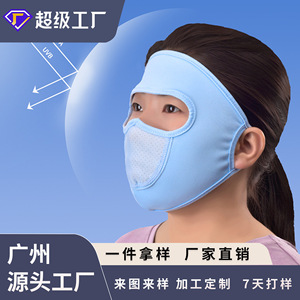 Mascarilla Facial de Protección Solar para Exteriores, Cobertura Total, Protección UV, Antipolvo, Transpirable, con Orejeras, Unisex, para Uso en Verano - Product Image 4