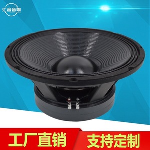 Subwoofer passif à double aimant de 18 pouces, haute puissance, protection sonore spéciale, pour scène, bar, KTV, fabriqué par Huiyin Factory - Product Image 3
