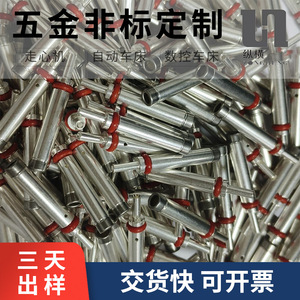 16A เทอร์มินัลชาร์จปืนกลึง CNC 32A มาตรฐานยุโรปและจีนสำหรับขั้วต่อ EV - Product Image 5