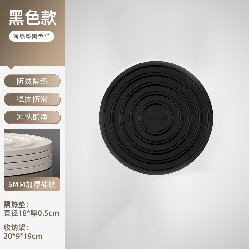 Black heat insulation mat [single pack]