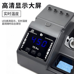T12 Pro Soldering Station 160W Digital Display Adjustable Temperature Ceramic <b>Heating</b> <b>Element</b> Mobile Phone Repair Tool - Product Image 1