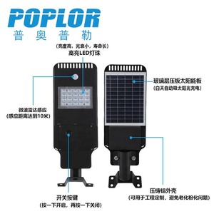 Lámpara Solar LED Poplor para Calle, 20, 40, 60w, de Montaje en Pared, para Exteriores, con Sensor de Movimiento, Cuerpo de Aleación de Aluminio - Product Image 5