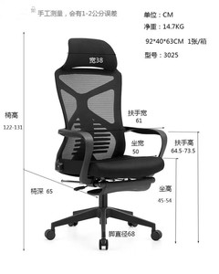 Silla Ejecutiva Ergonómica Multifuncional Reclinable <span class=keywords><strong>para</strong></span> Oficina, con Marco de Plástico Negro, Soporte Lumbar Cómodo <span class=keywords><strong>y</strong></span> Reposapiés - Product Image 3