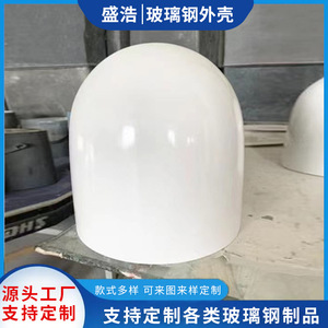 ฝาครอบเสาอากาศไฟเบอร์กลาสเสริมแรงสำหรับอุปกรณ์สถานีฐานสัญญาณ 5G กล่องครอบอุปกรณ์ความแข็งแรงสูงแบบโปร่งใส - Product Image 5