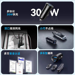 Anker Car Charger 30W Dual Ports PD Fast Charging For Apple And Android A2741 - Product Image 5