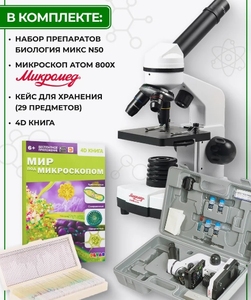 1200x <span class=keywords><strong>pas</strong></span> <span class=keywords><strong>cher</strong></span> enfants monoculaire étudiant <span class=keywords><strong>microscope</strong></span> électronique numérique kit <span class=keywords><strong>microscope</strong></span> <span class=keywords><strong>optique</strong></span> pour enfant pour l'école - Product Image 3
