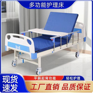 Lit médical manuel en acier inoxydable à double bascule pour personnes âgées et patients paralysés, usage hospitalier et clinique - Product Image 3