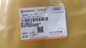 Joint d'étanchéité compatible Liugong 13B0144 pour pelle et chargeuse sur pneus – Pièces de machines de construction directement de l'usine - Product Image 2