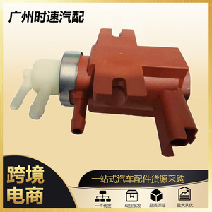 วาล์วโซลินอยด์สุญญากาศ CM5G-9F490-AA 7.04011.01 สำหรับอะไหล่ทดแทนของ Fox - Product Image 5