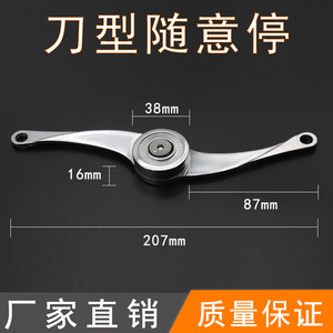Support de porte en forme de S à levage rapide en alliage de zinc, avec amortisseur simple pour quincaillerie de meuble - Product Image 5