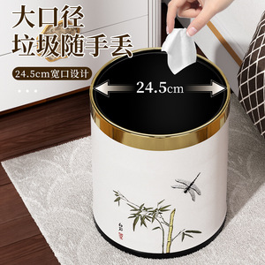 Chinese Style Bamboo Pattern Trash Can 24.5cm Wide Mouth 10L Capacity For Living Room Bedroom Home Use - Product Image 1