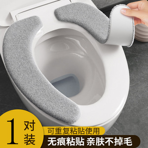 Toilet Seat Cover Plush Material Four Seasons Use Strong Waterproof Adhesive Ring - Product Image 5