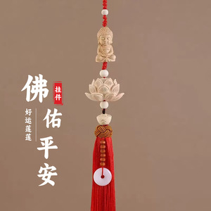 Pendentif Bouddha de la Paix en Bois de Buis, Ornement Créatif Lotus pour Intérieur de Voiture, Décoration de Rétroviseur, Style Traditionnel Chinois - Product Image 1