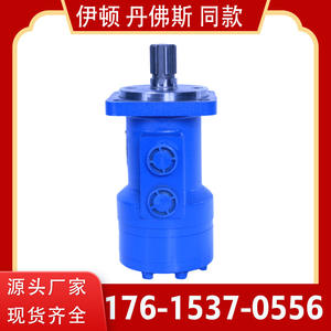 Moteur hydraulique cycloïdal série BM3, faible vitesse, couple élevé, moteur hydraulique agricole Yunyang par le fabricant - Product Image 5