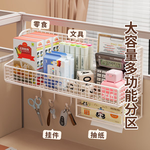 Panier suspendu pour bureau, support de rangement avec crochets pour organiser la papeterie, accessoires de bureau - Product Image 2