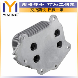 Radiateur Peugeot 15x9x10 cm refroidi par eau pour 107 206 207 208 307 308, pièce de rechange, numéro de référence 30711522 - Product Image 5
