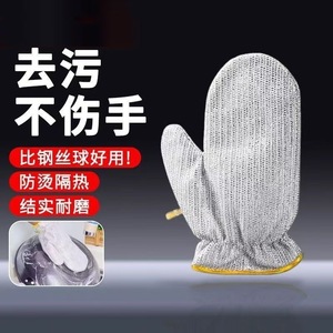 Gants de vaisselle en fil d'acier, fil argenté, gant unique, résistants à l'eau, pour le nettoyage de la cuisine, épaissis, 18 cm - Product Image 1