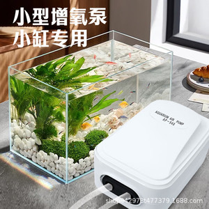Aquarium Air Pump AP-948 Ultra Quiet For Small Tank Oxygenation - Product Image 1