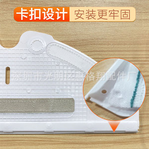 Soporte para mopa barredora para Stone S50 S55 T4 T6 T7pro S5 S6, pieza de repuesto de plástico M5989 para uso doméstico - Product Image 3