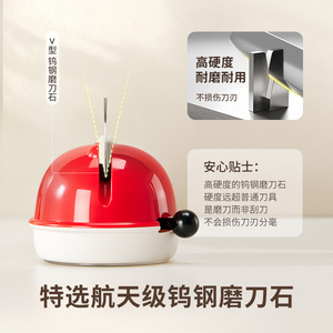 Bear Shaped Suction <b>Knife</b> <b>Sharpener</b> Multi Grit Tungsten Steel Manual For Kitchen Home Use - Product Image 2
