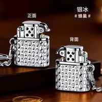 Briquet à kérosène en métal avec allumage, porte-clés portable personnalisé avec cordon pour cadeaux d'entreprise et de fête