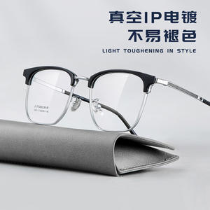 แว่นตากรอบสี่เหลี่ยมเบต้าไทเทเนียม M23-2 กรอบเต็มป้องกันรังสียูวีสไตล์ธุรกิจกรอบสำหรับผู้ใหญ่แบบไม่จำกัดเพศ - Product Image 2