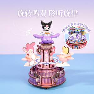 Carillon Fai-da-Te Serie Parco Divertimenti per Famiglie, Modello a Otto Toni, Regalo Artigianale, Set da 40 Pezzi AME01 - Product Image 4