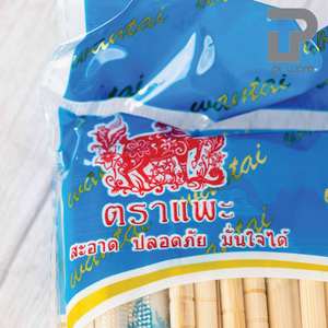 Chất Lượng Tốt Khuyến Mại Cho Trẻ Em Dễ Dàng Để Sử Dụng Sinh Thái Thân Thiện Với Đũa, Thực Phẩm Cấp <span class=keywords><strong>OPP</strong></span> Đóng Gói Dùng Một Lần Tre Vòng Đũa - Product Image 2