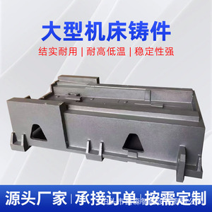 Banc de travail pour machine-outil en fonte ductile, haute précision, usinage CNC, fabrication chinoise - Product Image 2