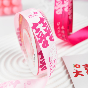 Nine-Colored Ribbon Satin Wedding Ribbon 5cm Wide Printed Double Happiness For Wedding Decoration - Product Image 2