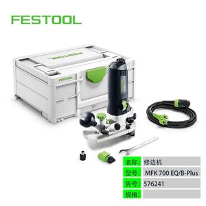 Fresadora Festool MFK 700 EQ, fresadora eléctrica de un solo husillo, herramienta multifuncional para trabajar la madera - Product Image 4