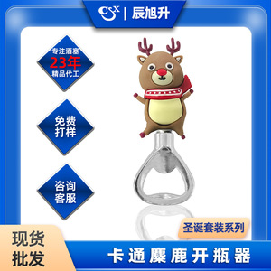 Christmas Bottle Openers Zinc Alloy Reindeer Santa Snowman Corkscrew <b>Wine</b> Opener Set Holiday Decorative <b>Stopper</b> Gift - Product Image 5