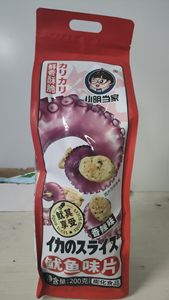 Super grande boîte de collations sac cadeau collations géantes collations occupées-une collection variée de nourriture - Product Image 5