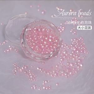 Perles à bulles de verre transparentes aurore colorées japonaises 3D perles de sirène couleur magique dos plat Nail Art petite perle gravier - Product Image 3