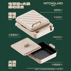 MITCMOLARD Cuisinière Électrique 2-en-1 Plaque de Cuisson et Marmite Combinées en Acier Inoxydable <span class=keywords><strong>avec</strong></span> Revêtement Antiadhésif PTFE 1400W Contrôle Précis de la Température Usage Domestique - Product Image 3