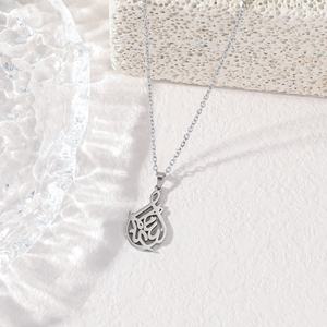 Minimalista árabe Islam musulmán Alá caligrafía Corán Eid collar de joyería de moda de acero inoxidable para hombres y mujeres al por mayor - Product Image 4