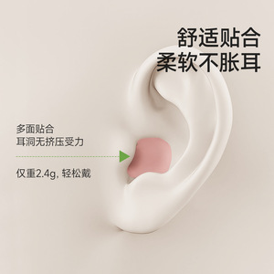FaSoLa Silicone Earplugs Light Pink 6 Pieces Noise Reduction For Sleep - Product Image 4