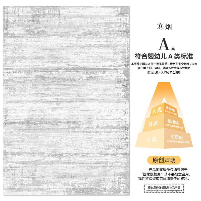 ถอดซักได้ - ผ้าฟลีซแบบมีห่วง - สีควันเย็น